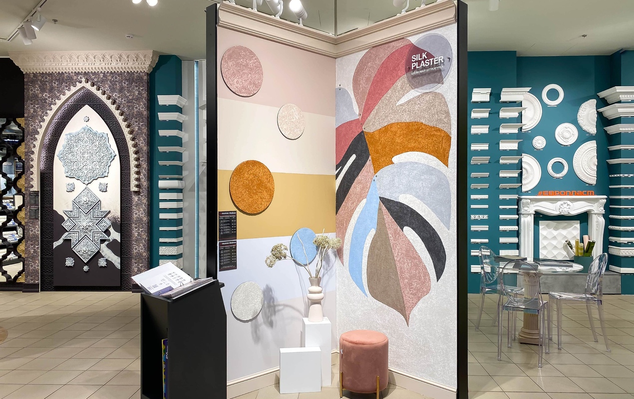 Обойкин «Вилла»