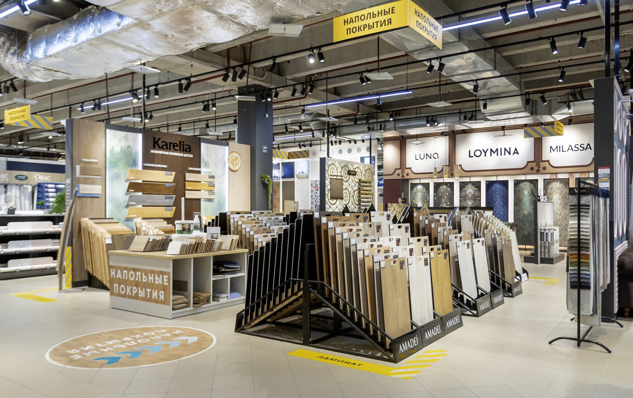 Обойкин «Вилла»