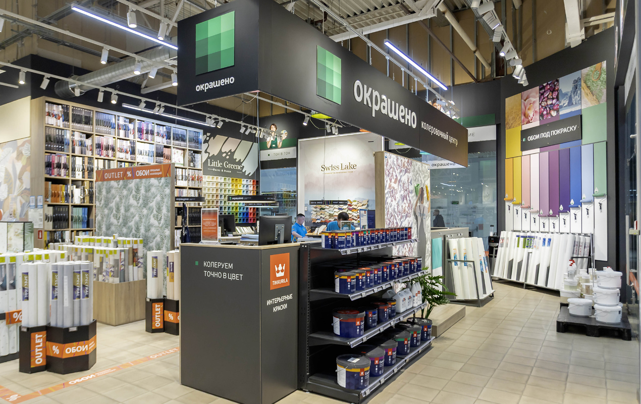 Магазин Обойкин «Ашан Алтуфьево»