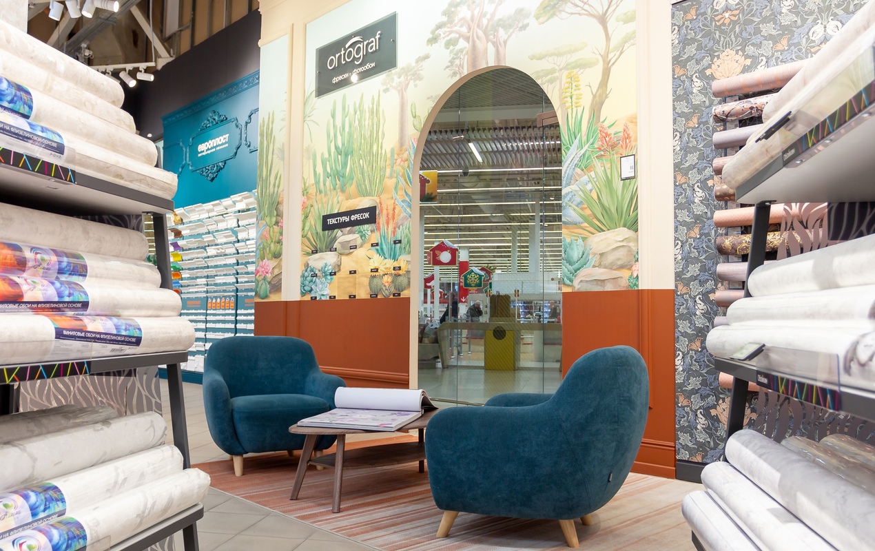 Магазин Обойкин «Ашан Алтуфьево»