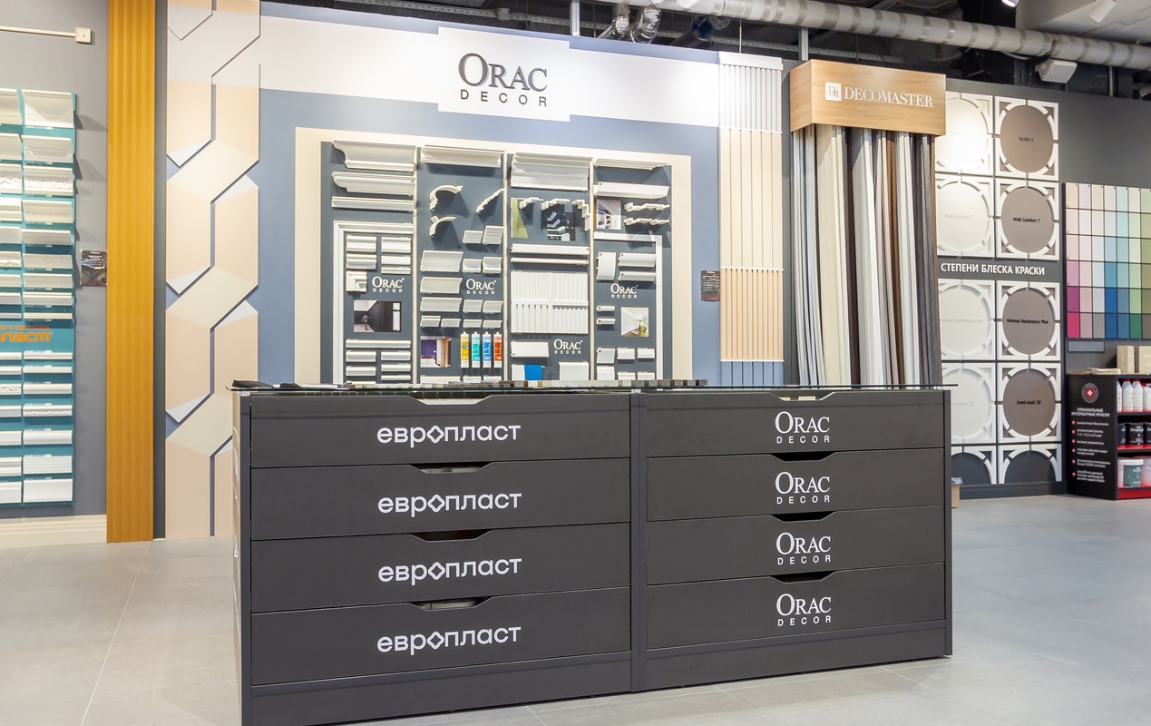 Магазин Обойкин «Байконурская»