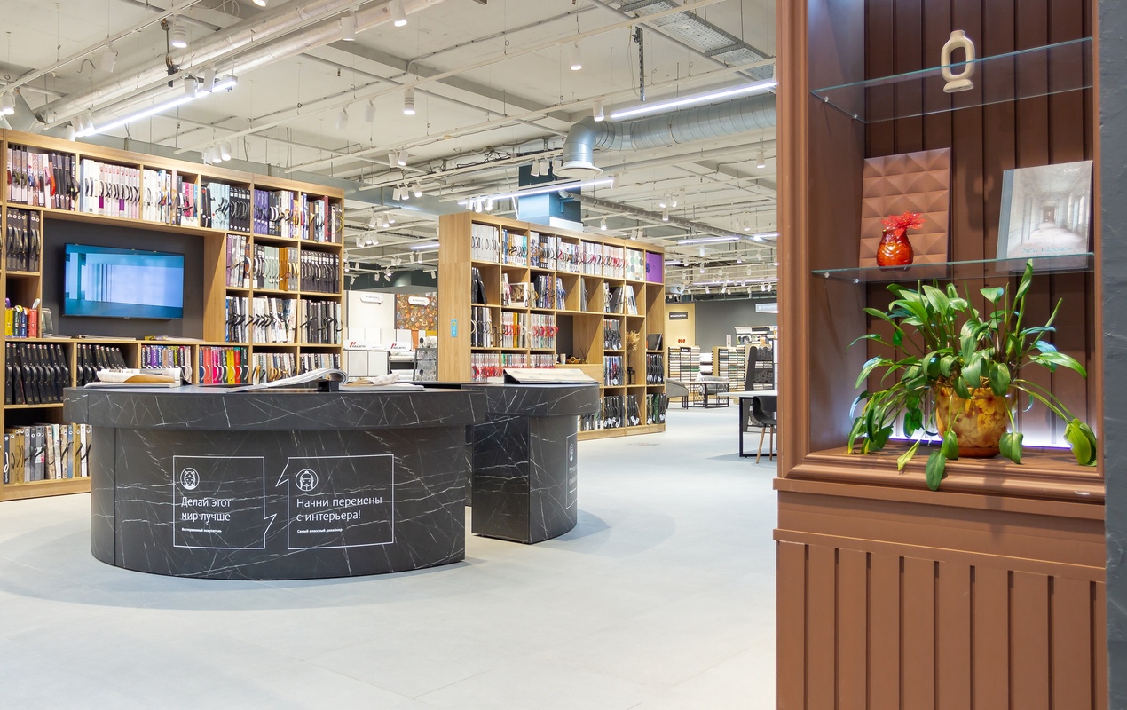 Магазин Обойкин «Байконурская»