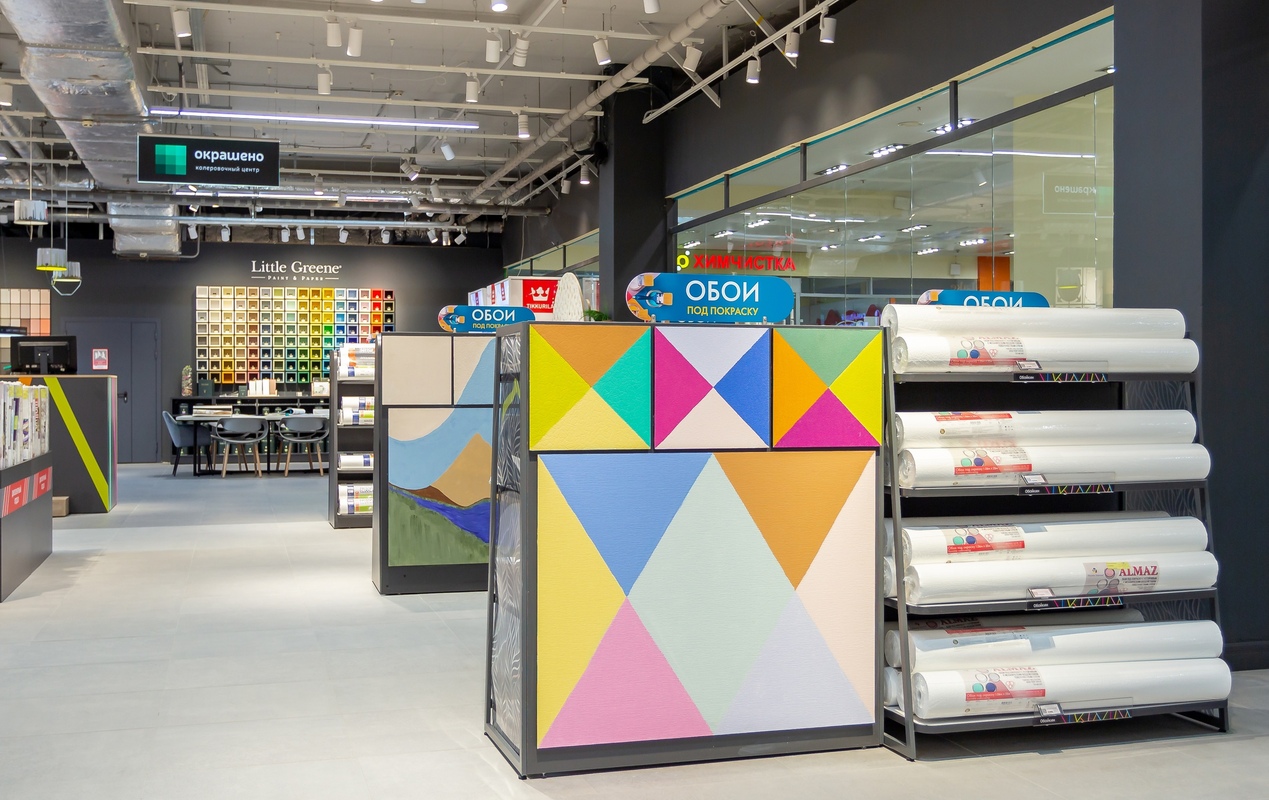 Магазин Обойкин «Байконурская»