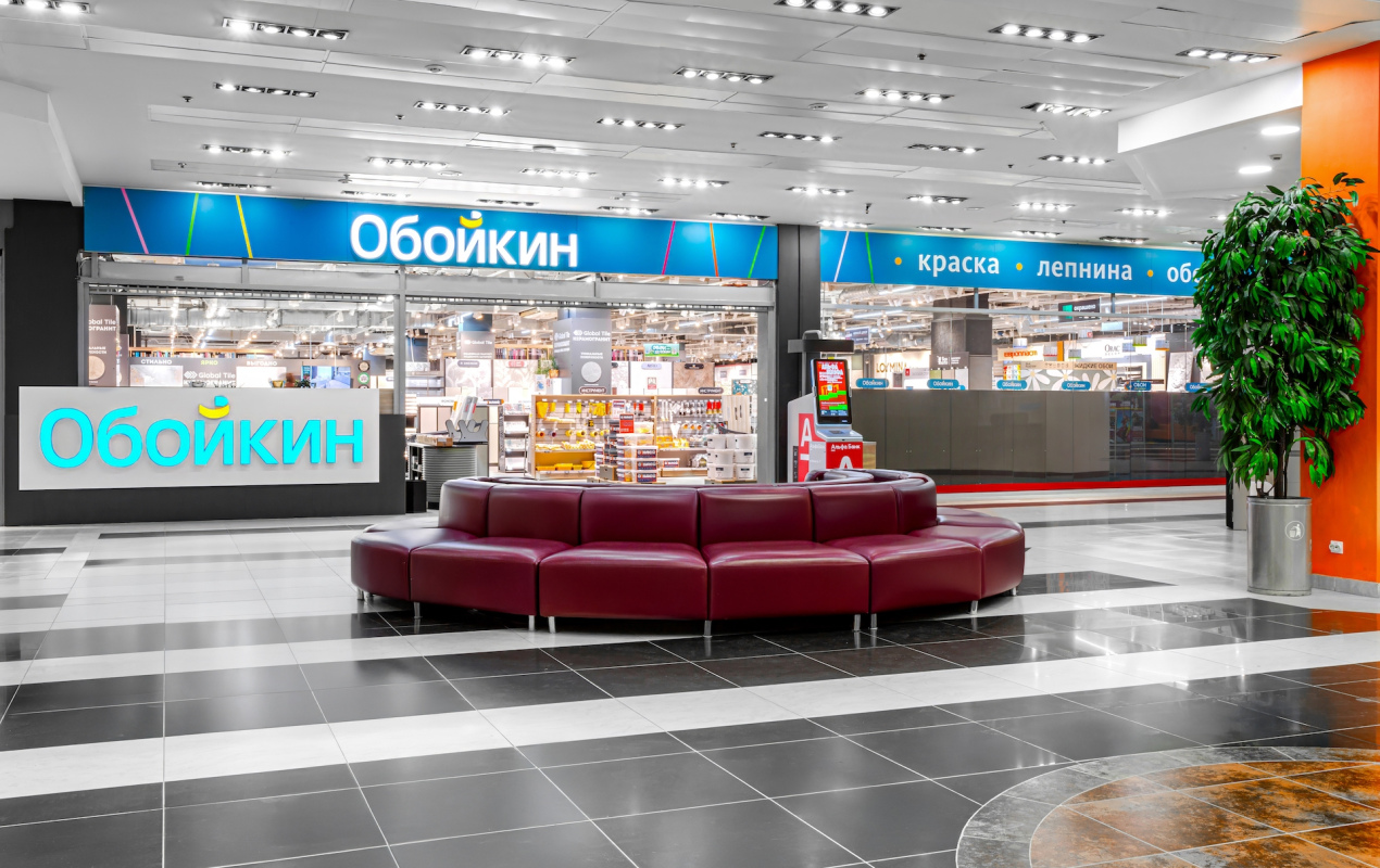 Магазин Обойкин «Байконурская»