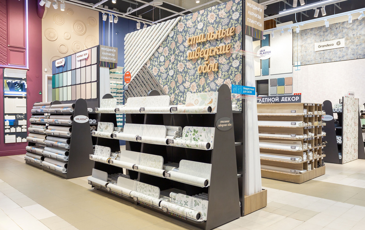 Магазин Обойкин «Большевиков»