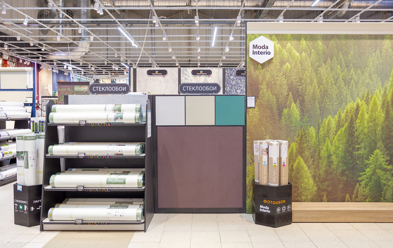 Магазин Обойкин «Большевиков»