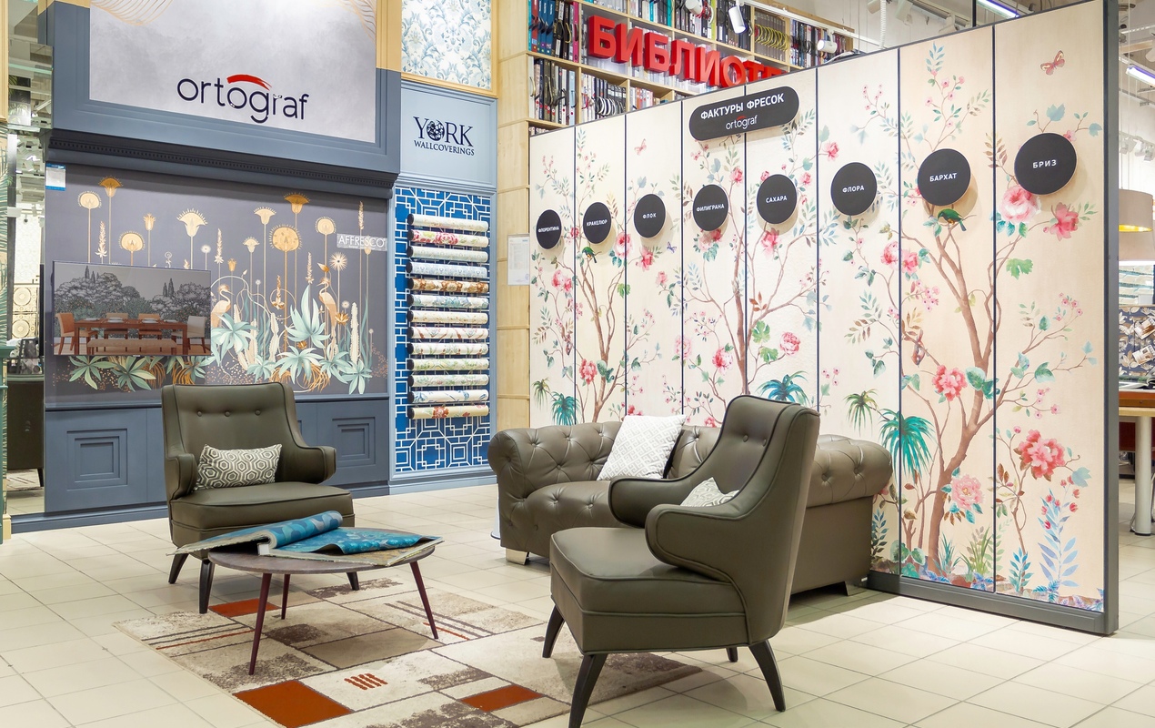 Магазин Обойкин «Гранд Каньон»