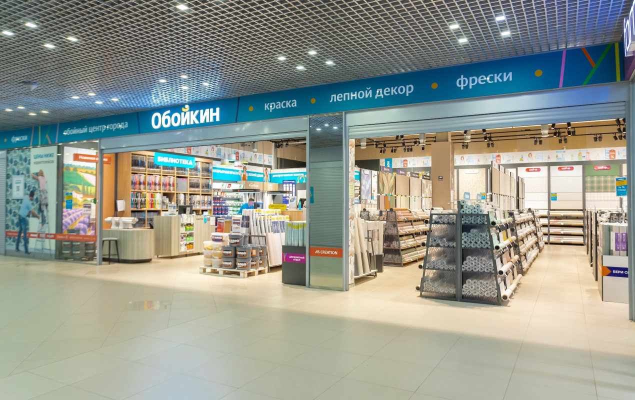 Магазин Обойкин «Кингисепп»