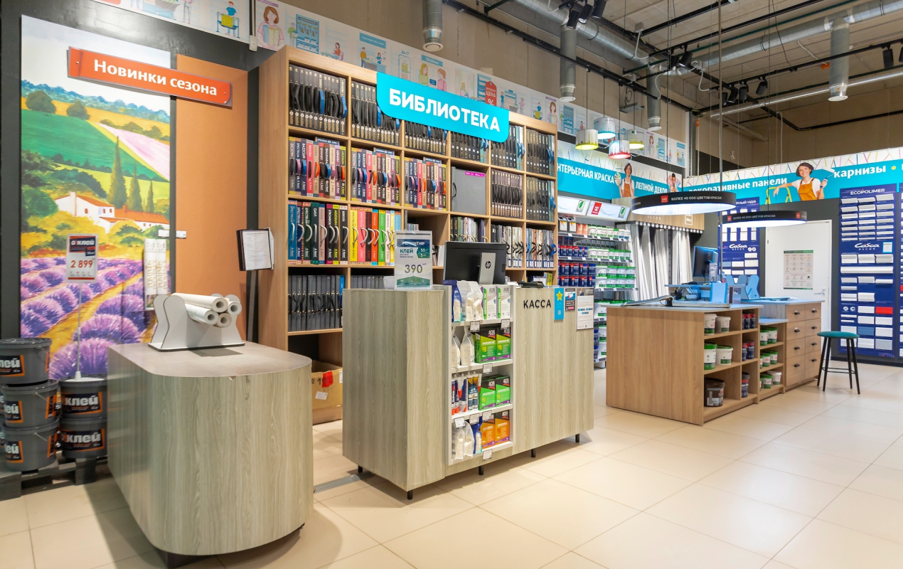 Магазин Обойкин «Кингисепп»