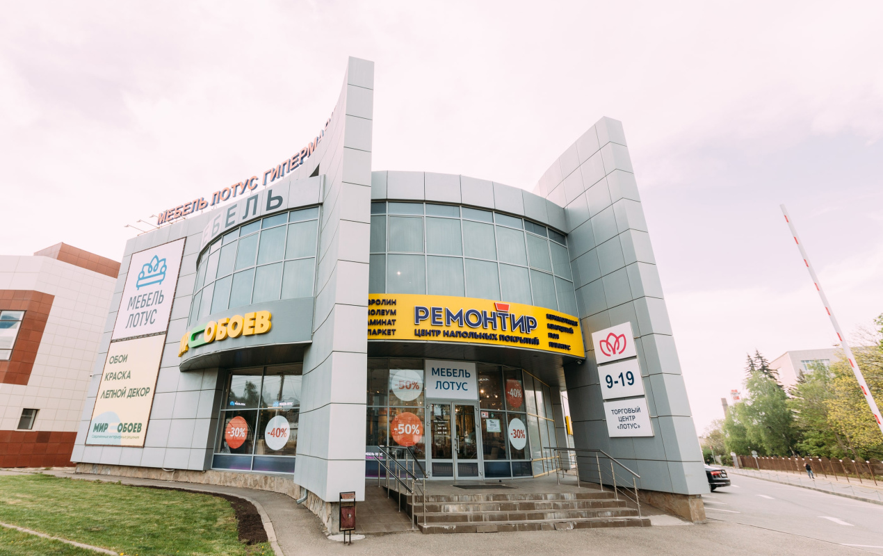 Магазин Мир обоев на Кулакова