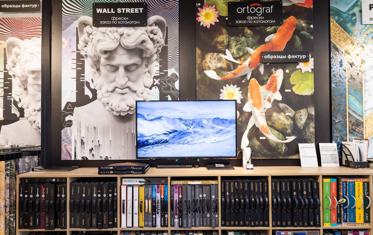 Магазин Мир обоев на Кулакова