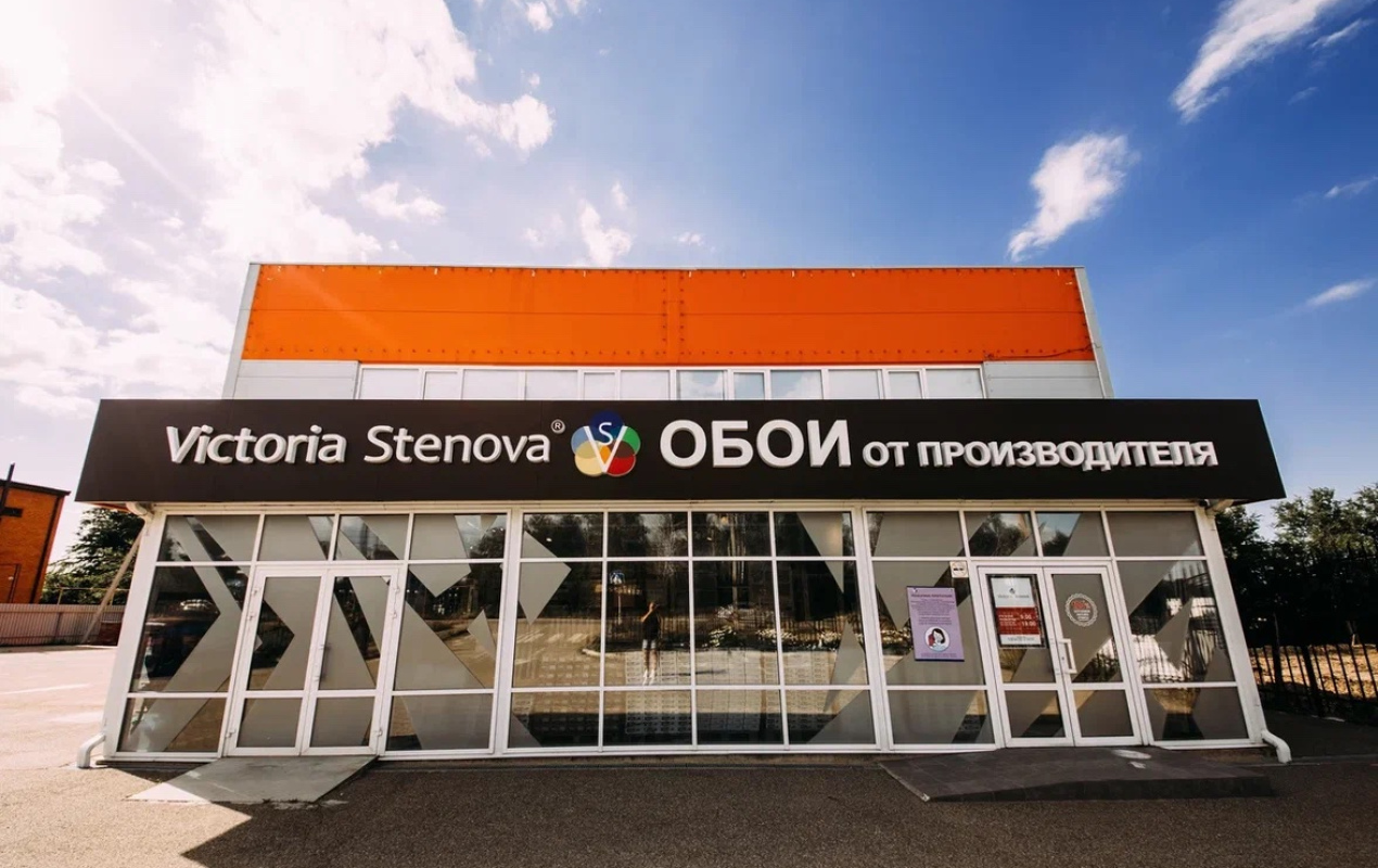 Магазин Victoria Stenova «Михайловск»