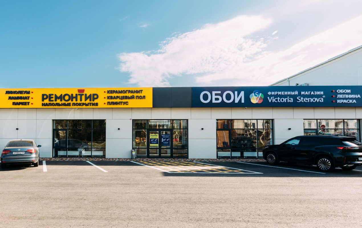 Магазин Victoria Stenova «Старомарьевское»