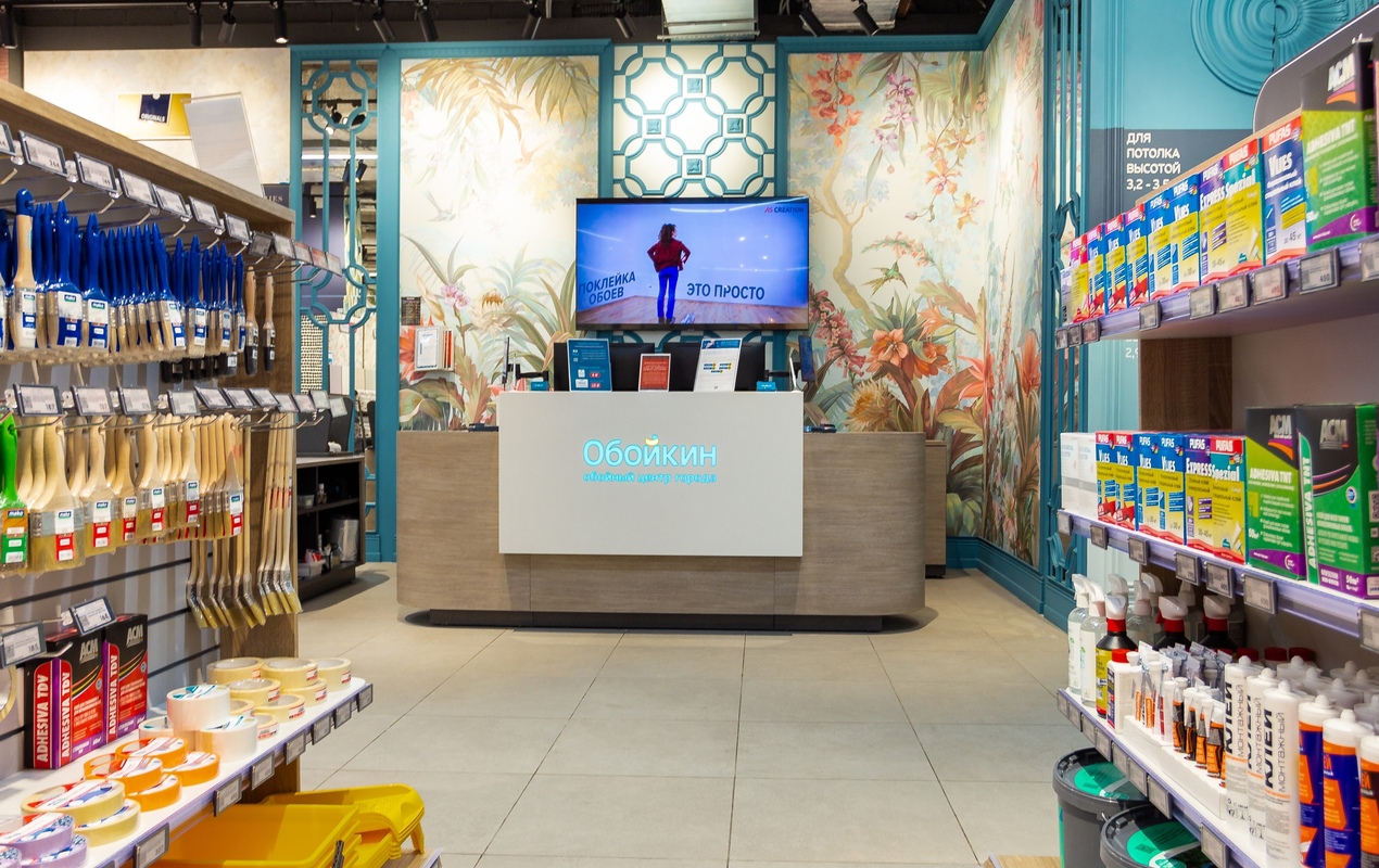 Магазин Обойкин ТРК MARi
