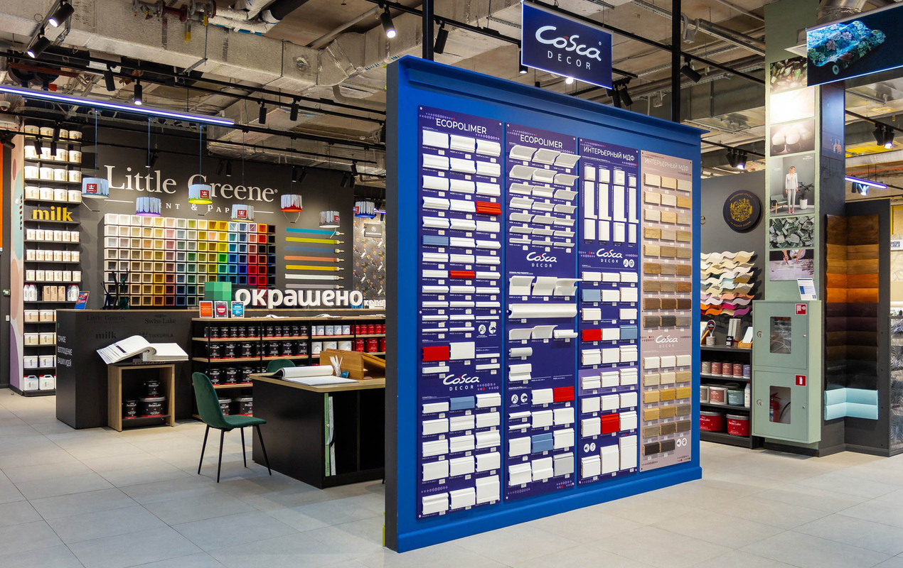 Магазин Обойкин ТРК MARi