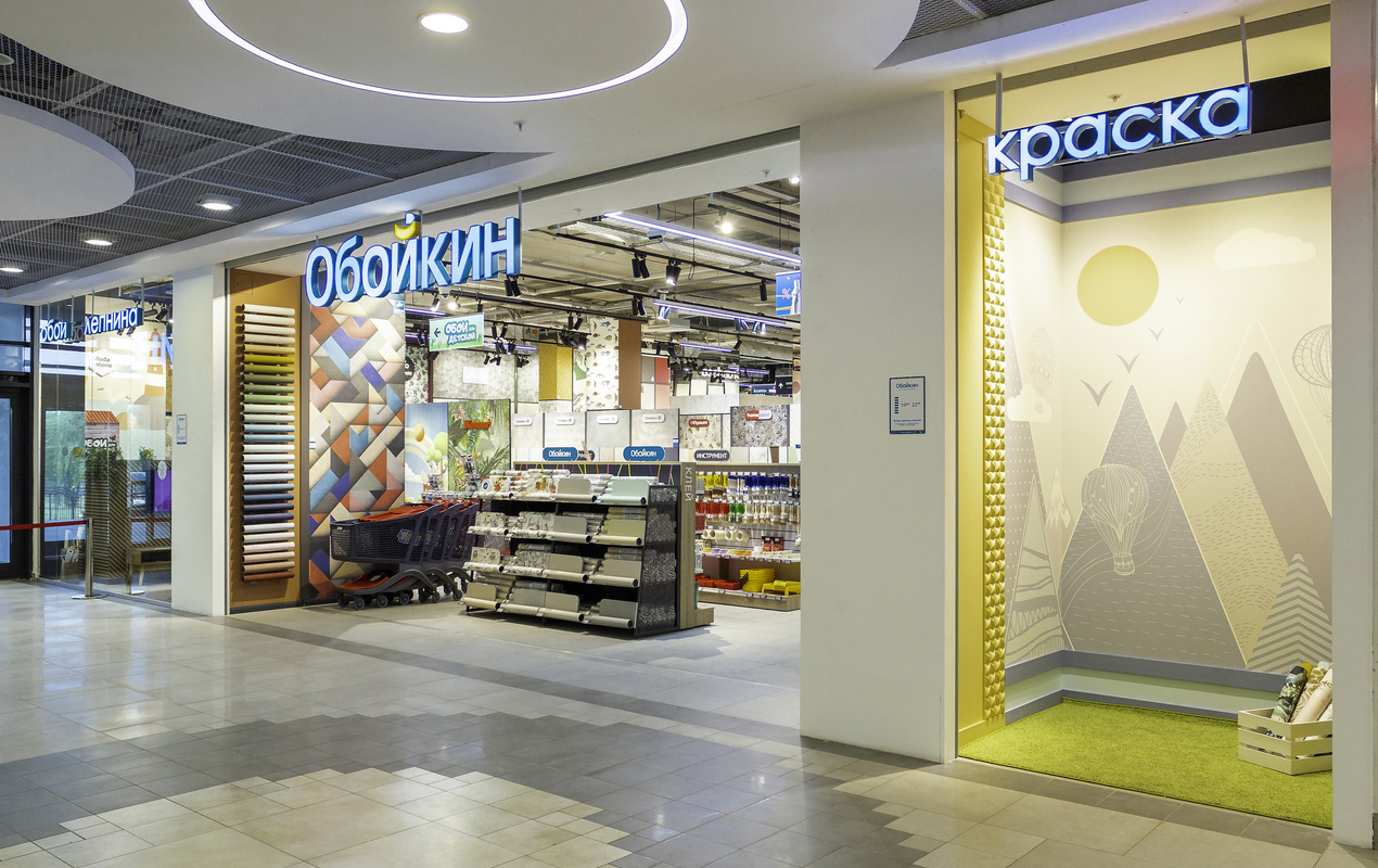 Магазин Обойкин ТРК MARi