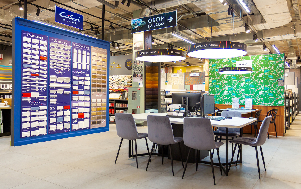 Магазин Обойкин ТРК MARi