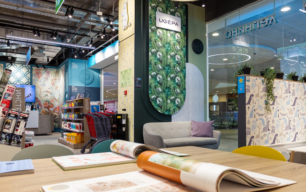 Магазин Обойкин ТРК MARi