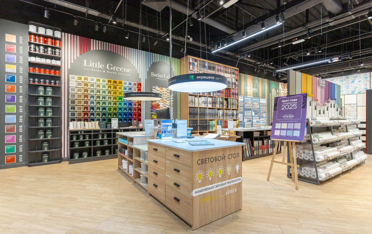 Магазин Обойкин «Ашан Мытищи»