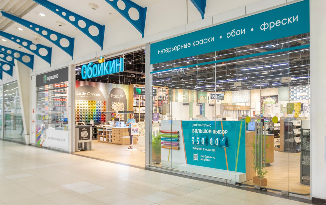 Магазин Обойкин «Ашан Мытищи»