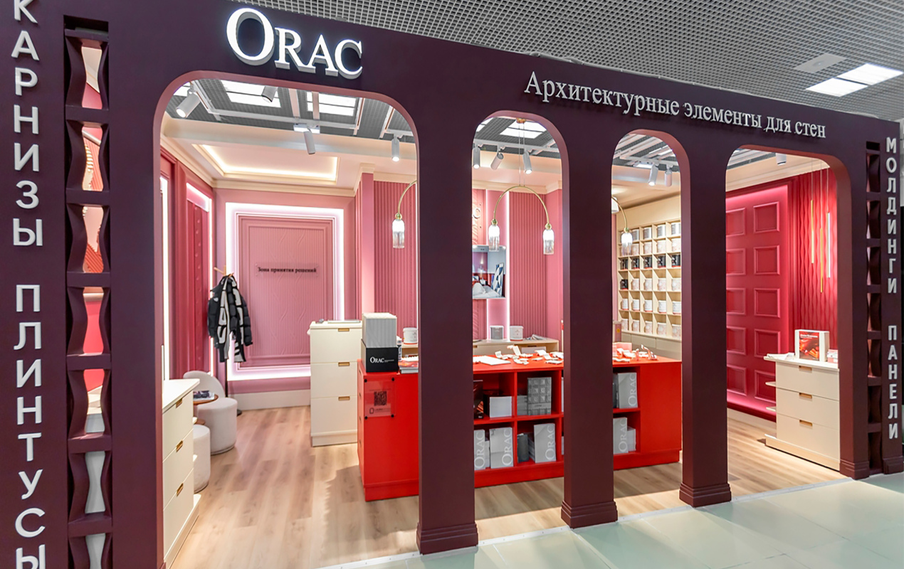 Orac «Нахим»