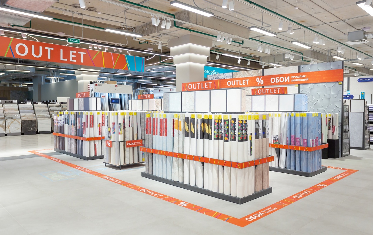 Магазин Обойкин «Петергофское»