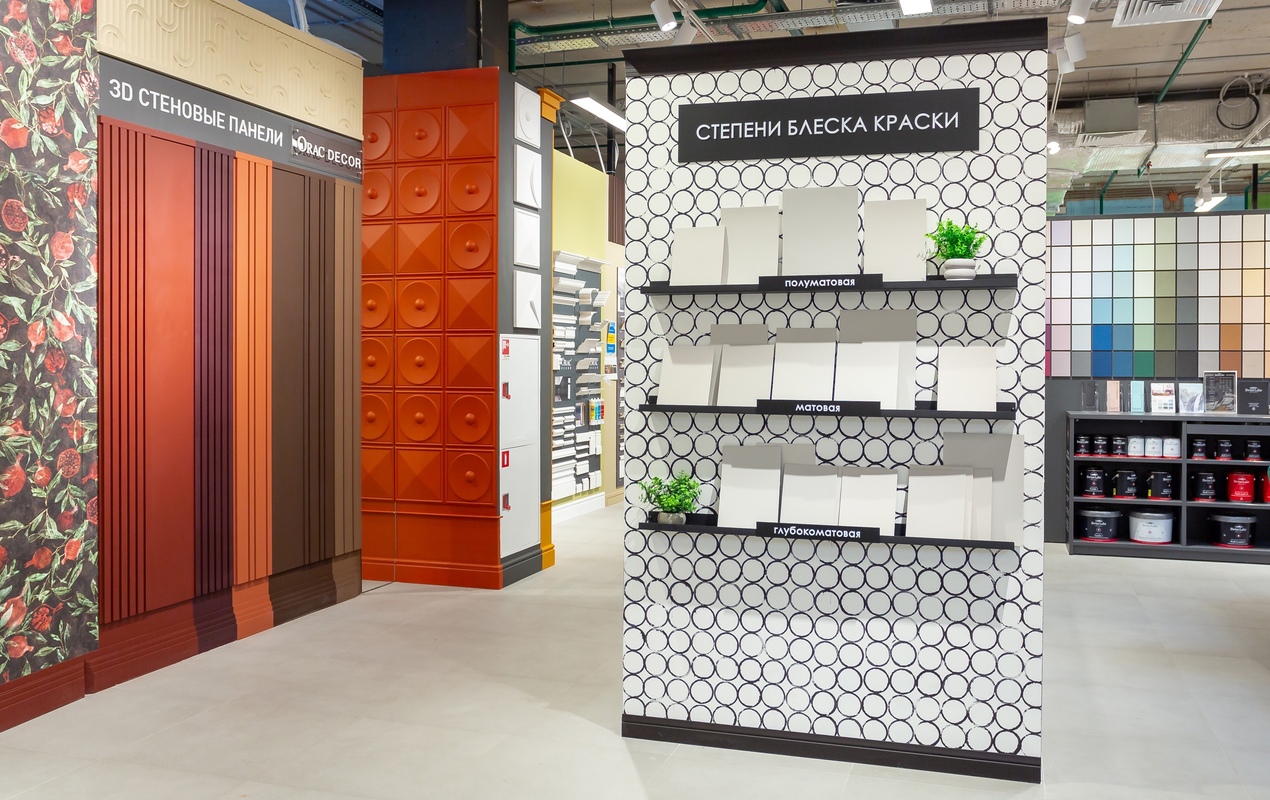 Магазин Обойкин «Петергофское»