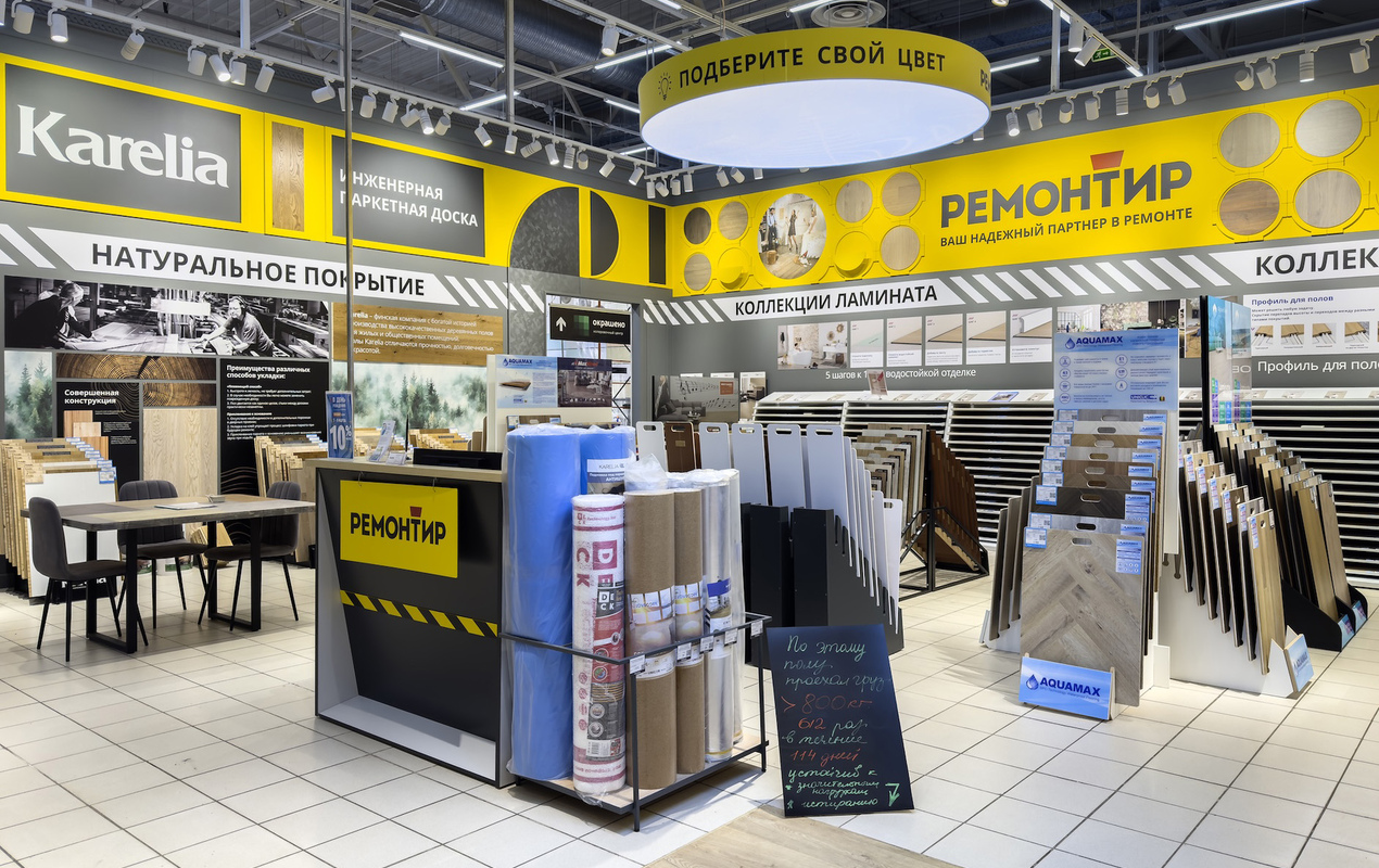 Знакомство с магазином Ремонтир «Пулково»