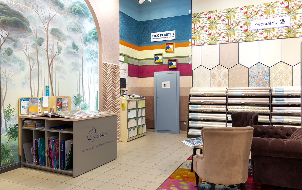 Магазин Обойкин «РИО»