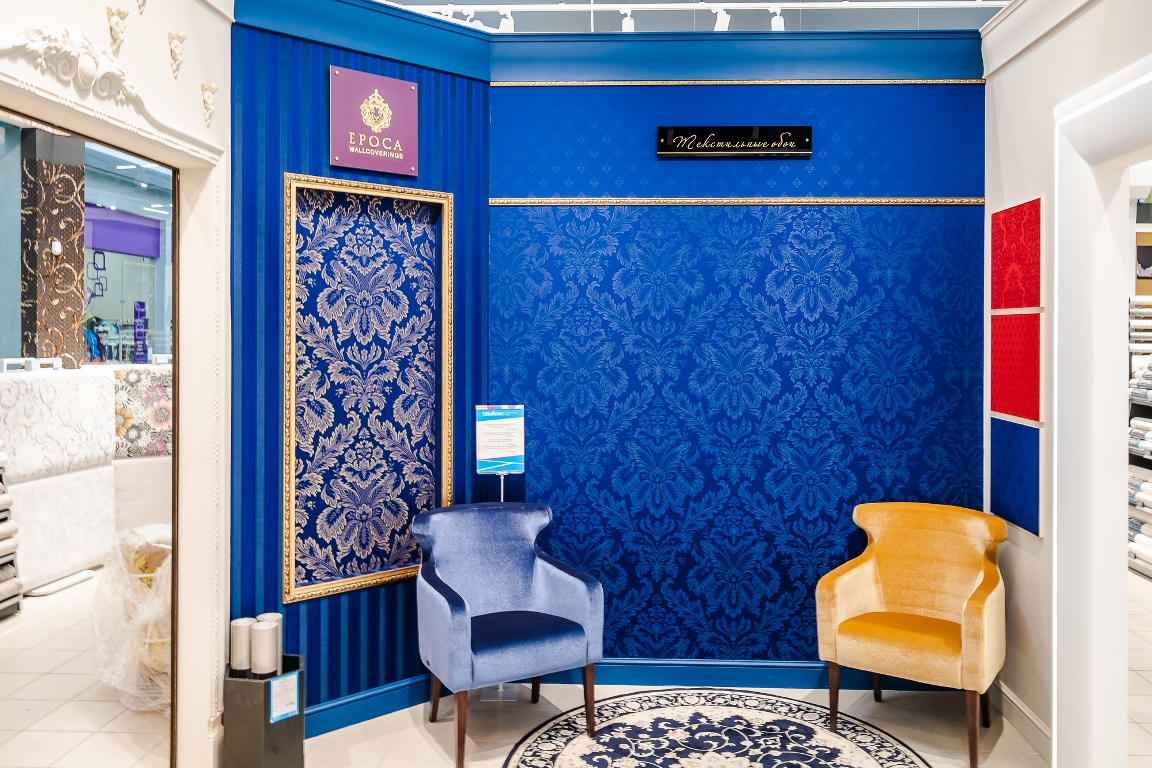 Epoca в магазине Обойкин «Пулково»