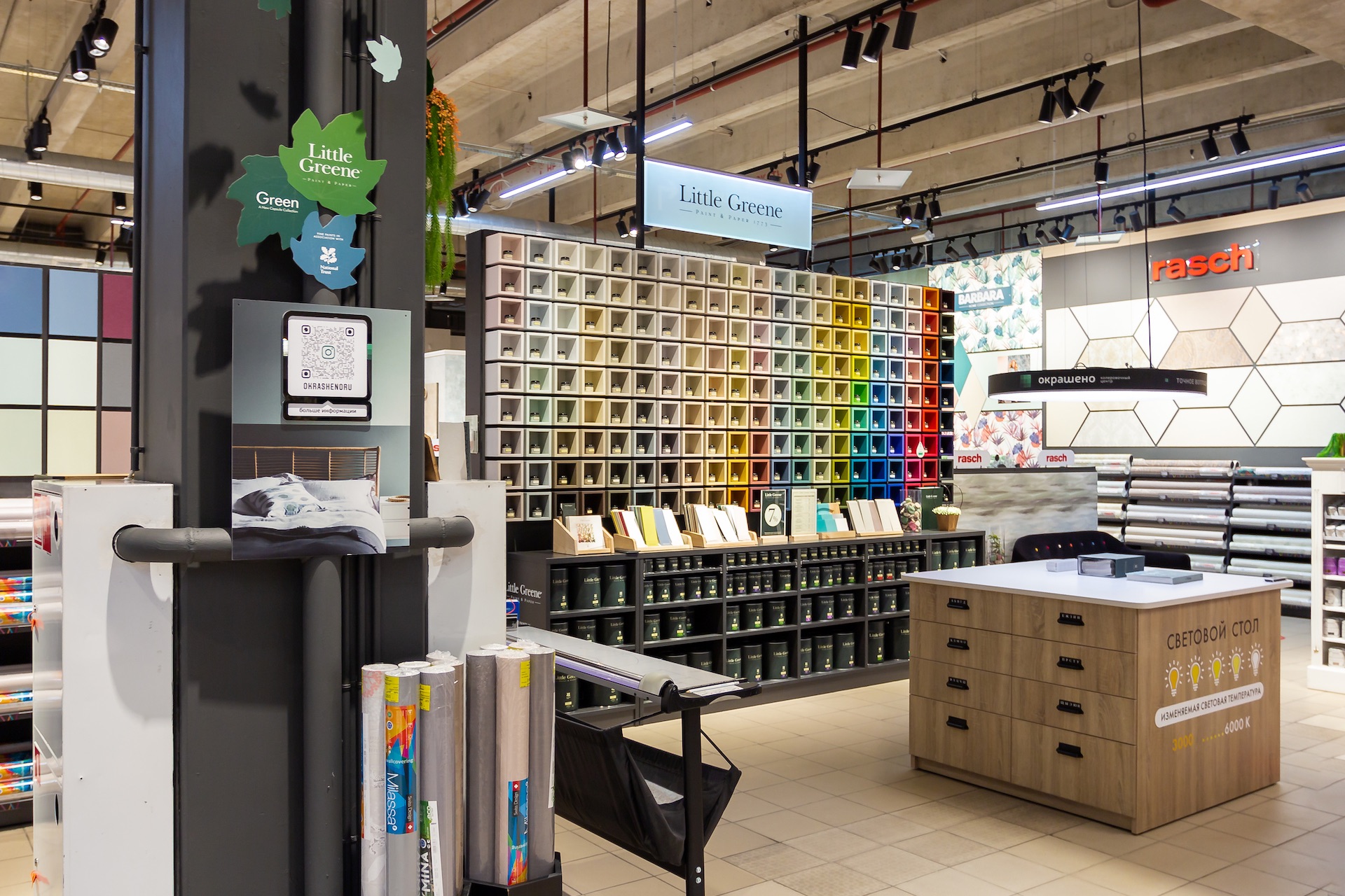 Little Greene в магазине AS Creation | Обойкин