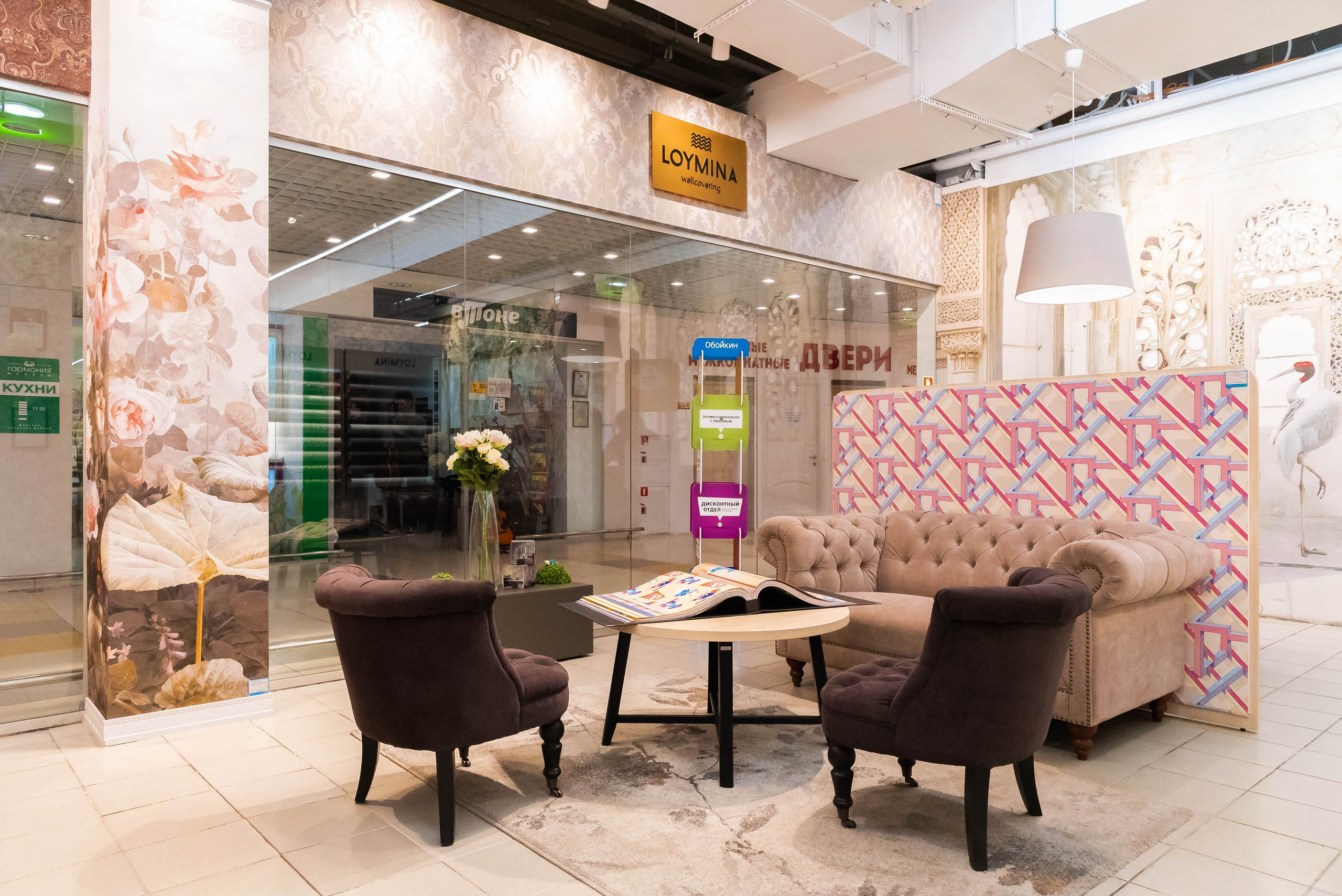 Loymina в Обойкине «Колпино»