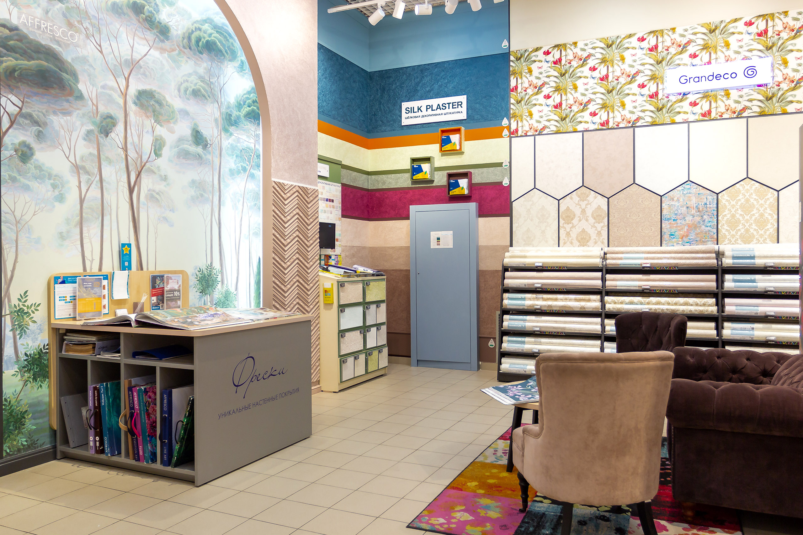 Отдел жидких обоев Silk Plaster в Обойкине «Рио»