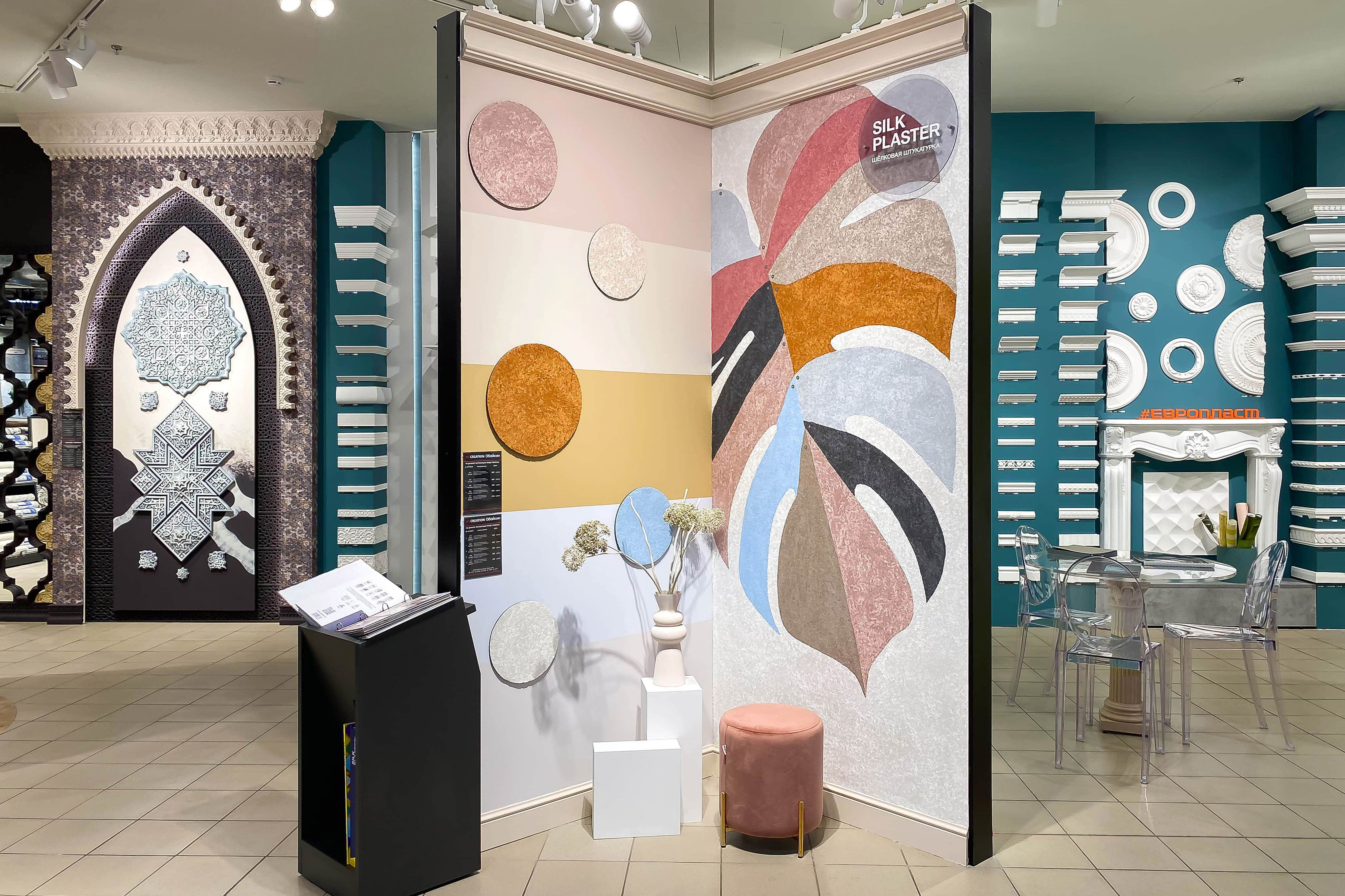 Отдел жидких обоев Silk Plaster в Обойкине Villa