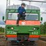Твой Хозяин