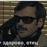 СэрМакс