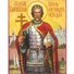 Александр Невский