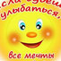 Елена Алексеева