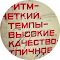Виталий Орлов