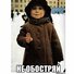 Виталий Когтев