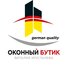 Оконный Бутик Виталия Хрусталева