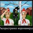 Sergey