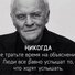Тадеуш Костюшко