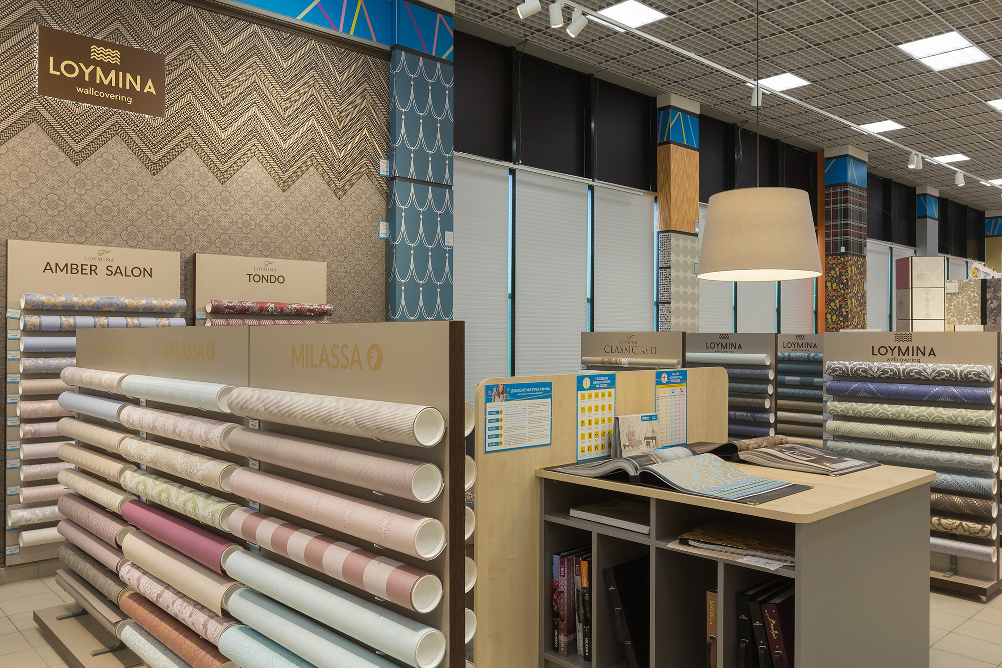 Отдел обоев Milassa в магазине Обойкин «РИО»