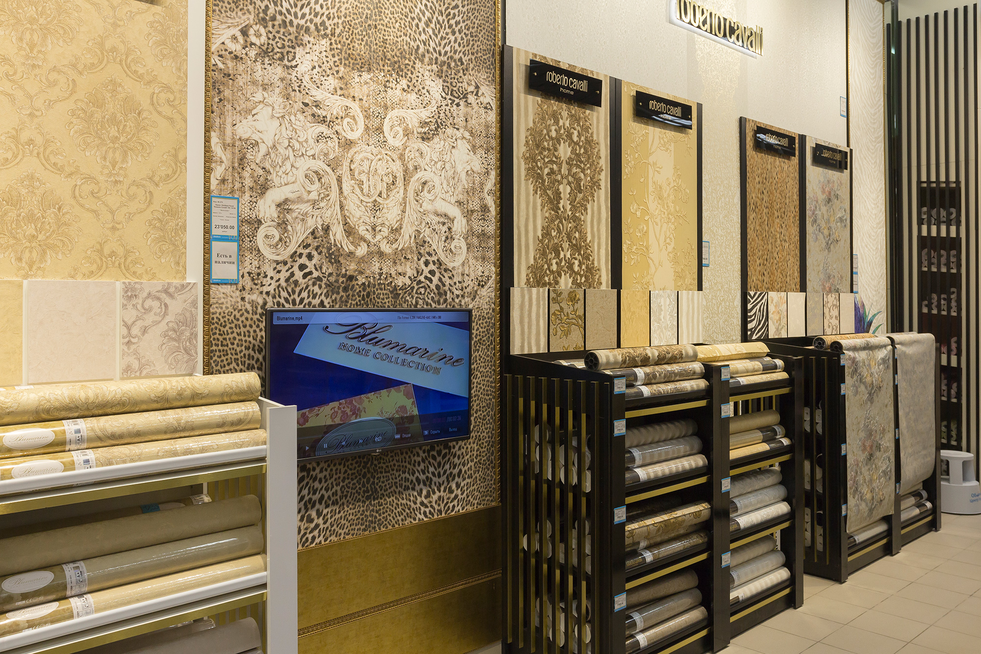 Отдел обоев Roberto Cavalli в Обойкине РИО