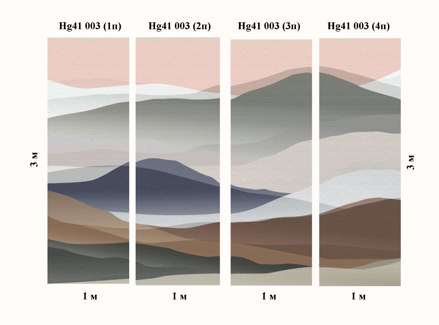 Панно Hygge арт Hg41 003 (3п) фото 2