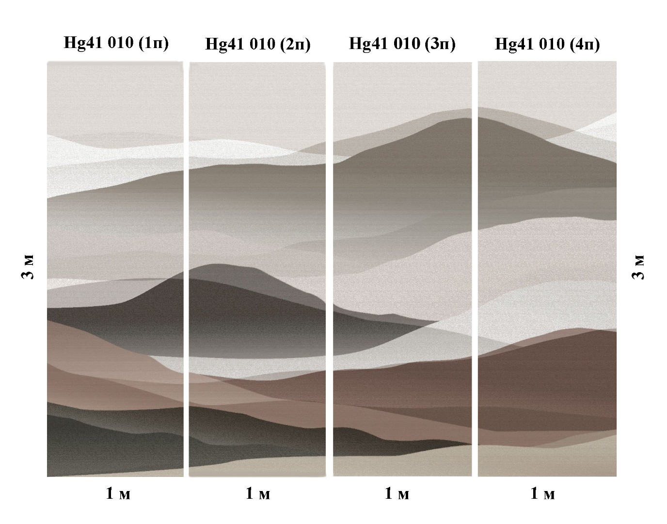 Панно Hygge арт Hg41 010 (3п) фото 2