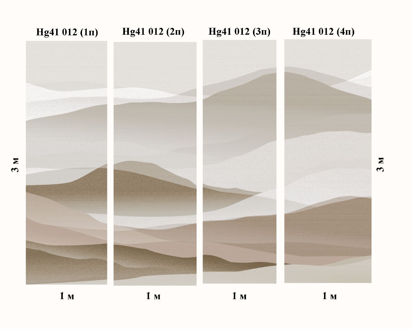 Панно Hygge арт Hg41 012 (1п) фото 2