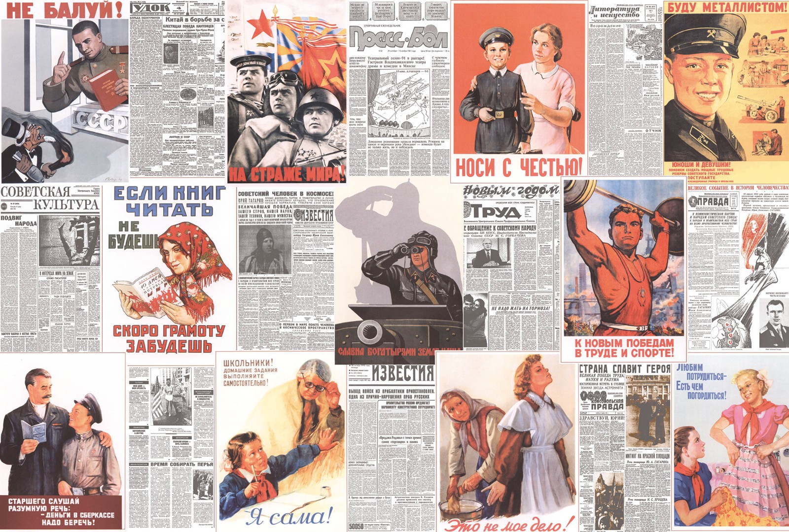 Фрески Ortograf арт 30149 фото 1