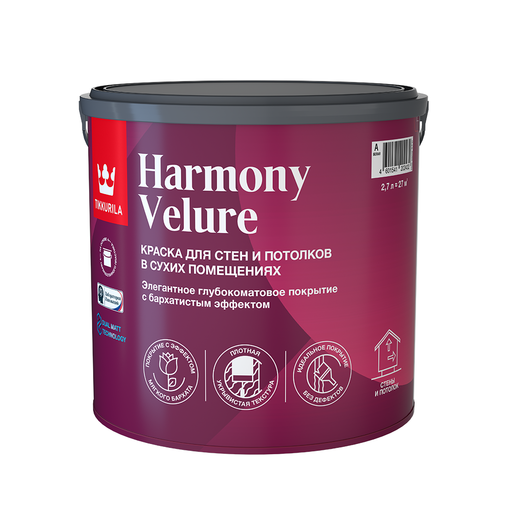 Интерьерная краска Tikkurila арт HARMONY VELURE C 2.7 фото 1